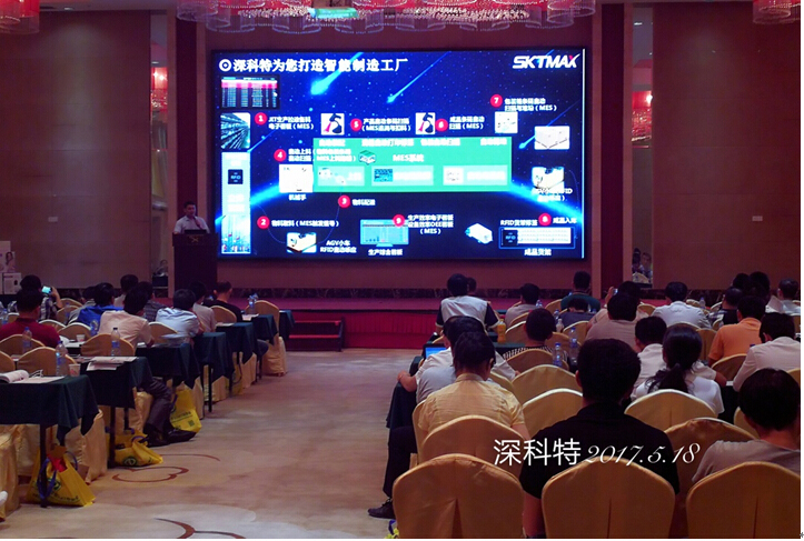深科特 深科特