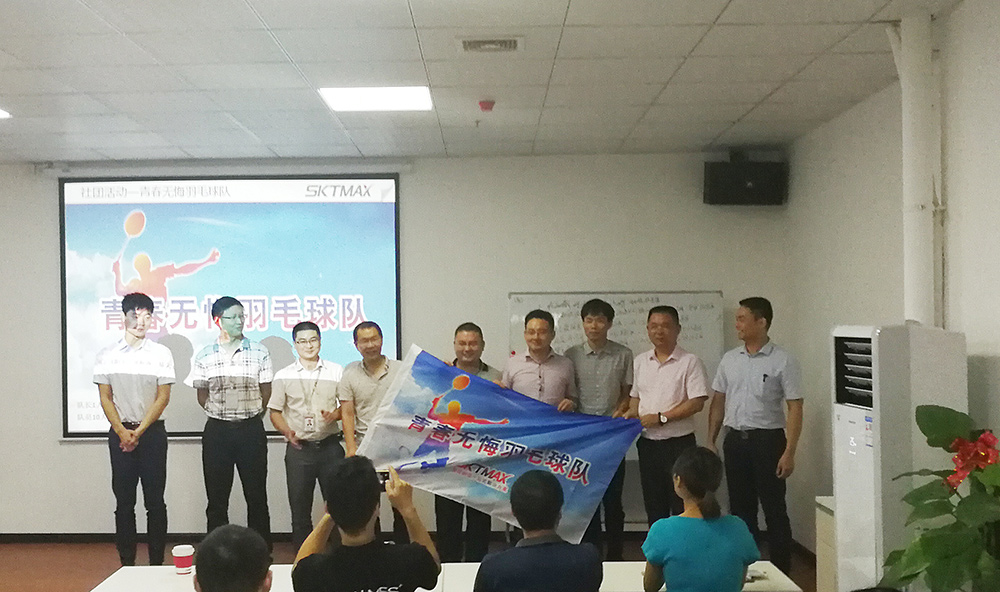 深科特 深科特