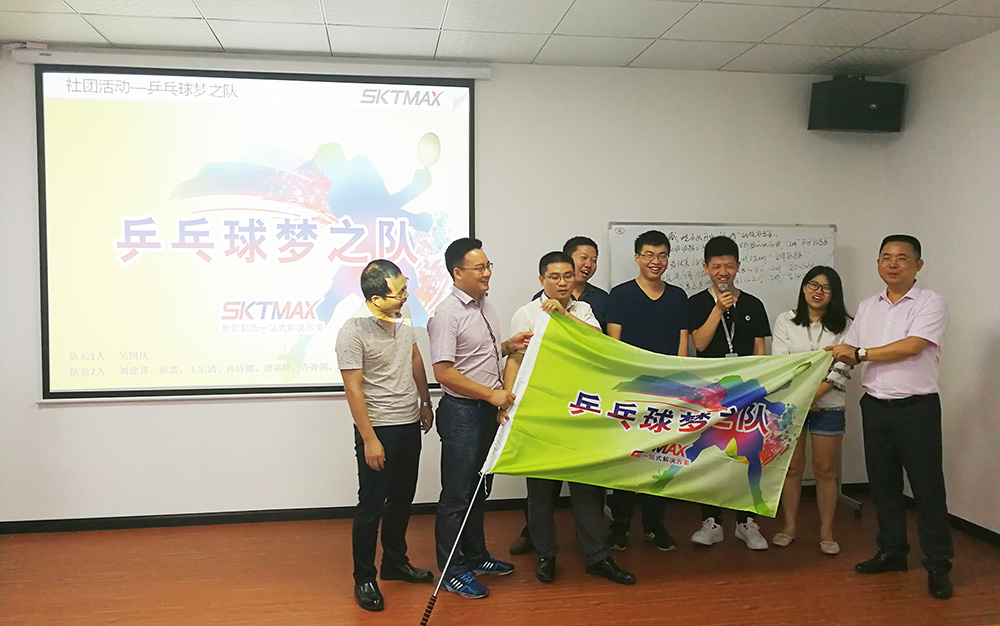 深科特 深科特