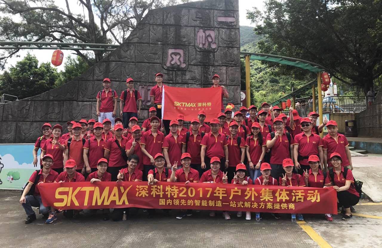 深科特 深科特