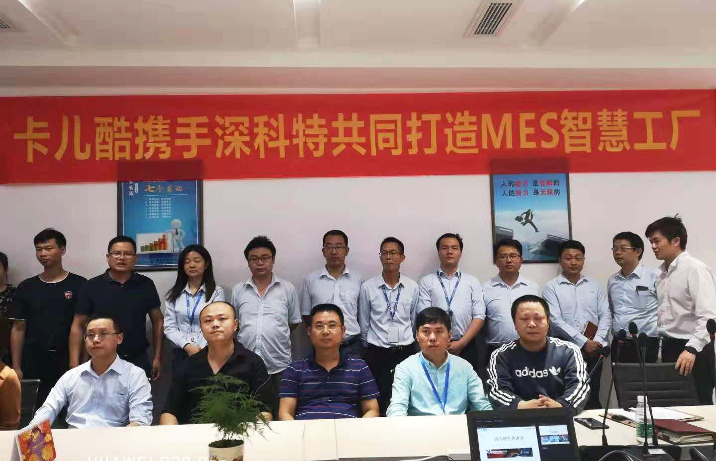 深科特 深科特
