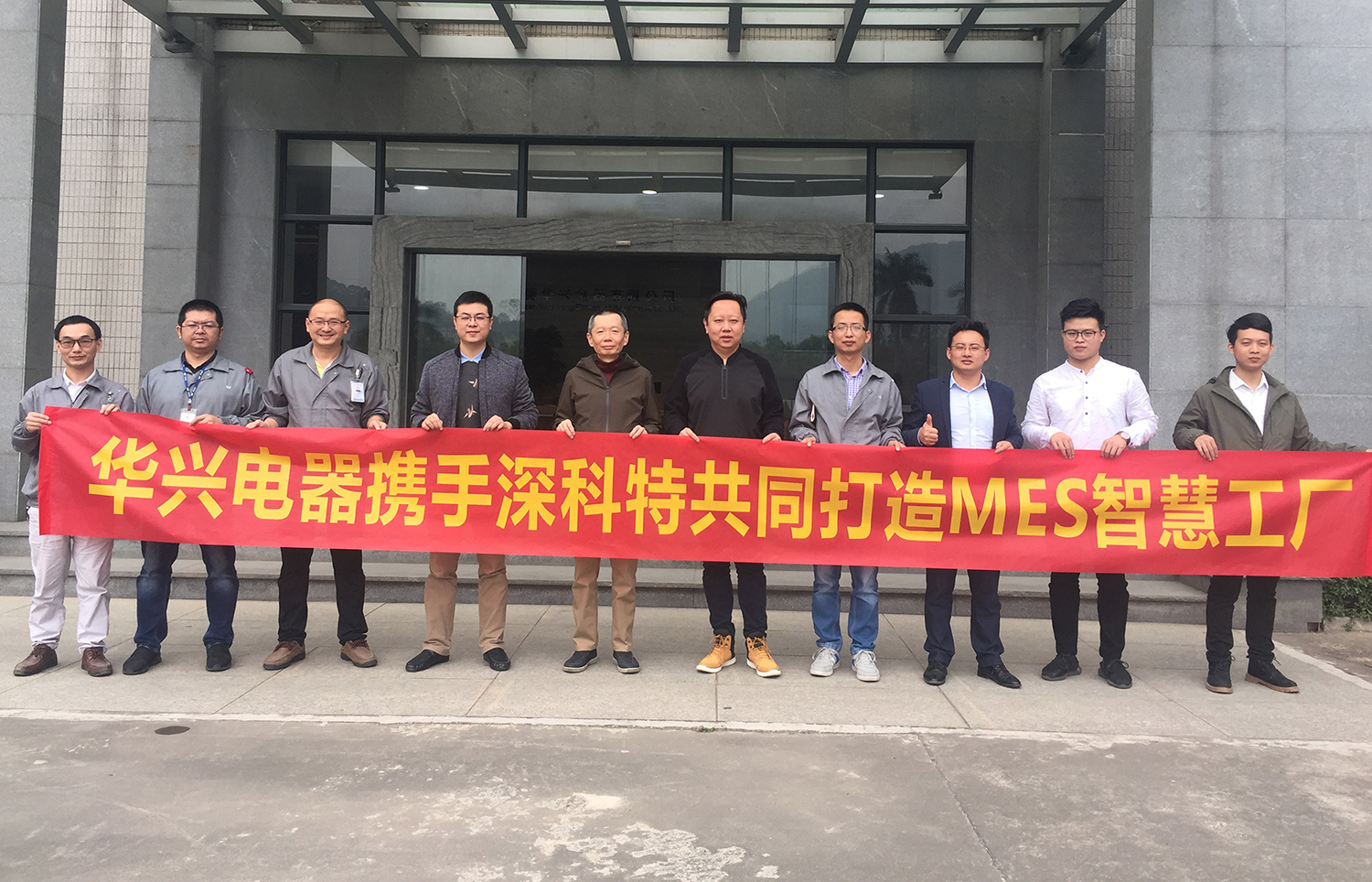 深科特 深科特