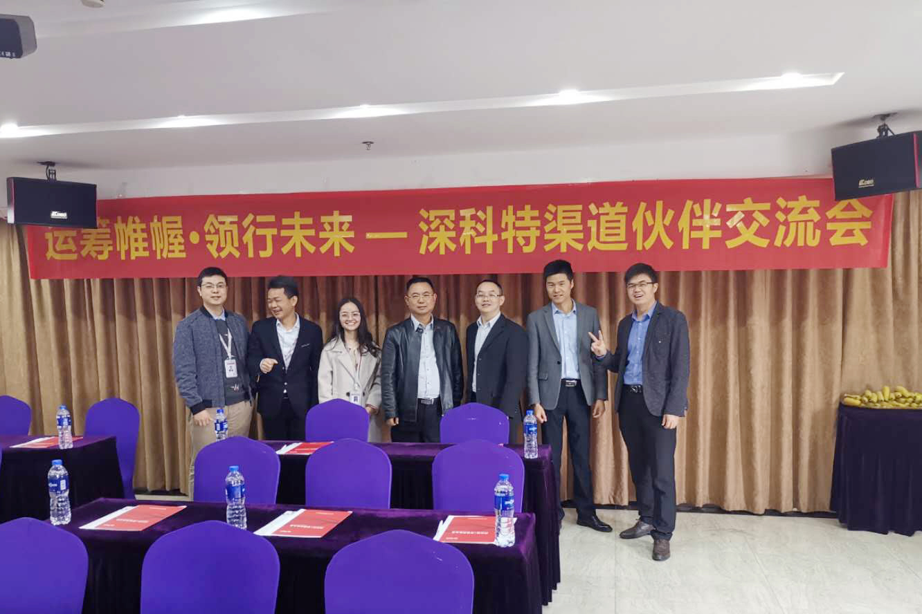 深科特 深科特