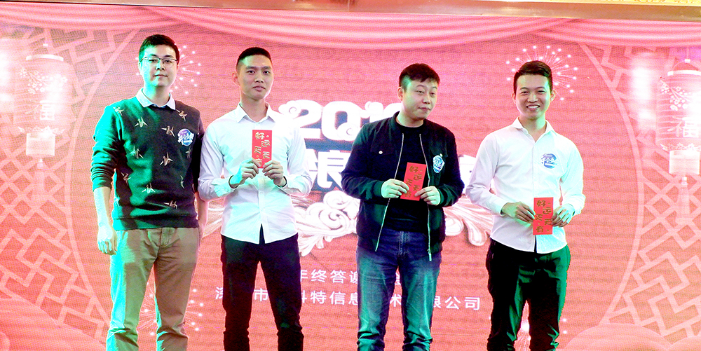 深科特 深科特