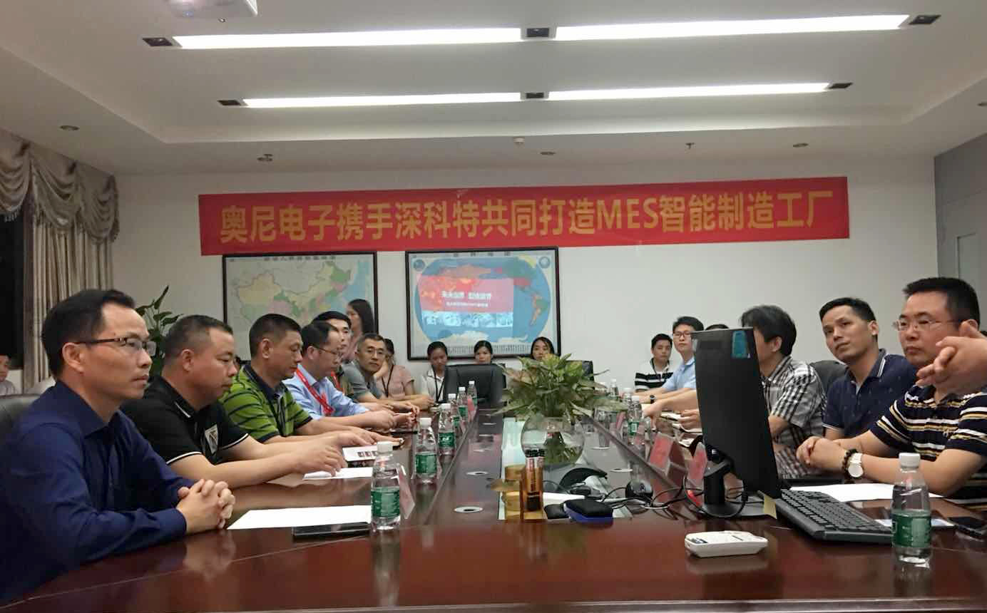 深科特 深科特