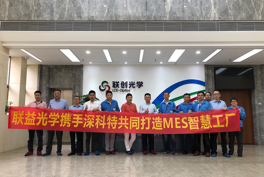 深科特 深科特