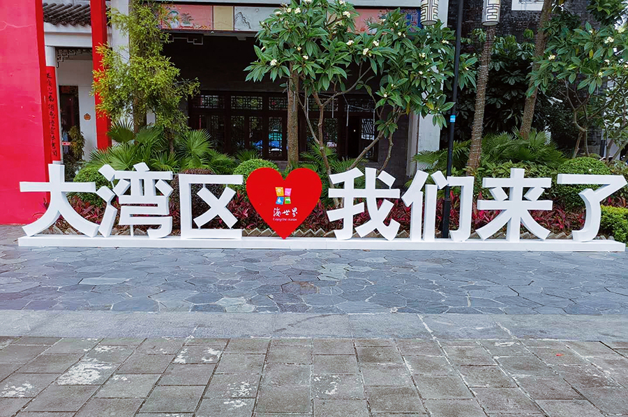深科特 深科特