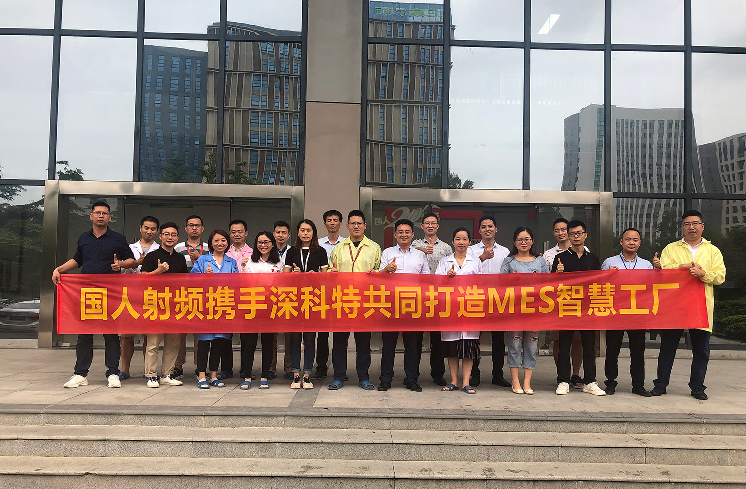 深科特 深科特