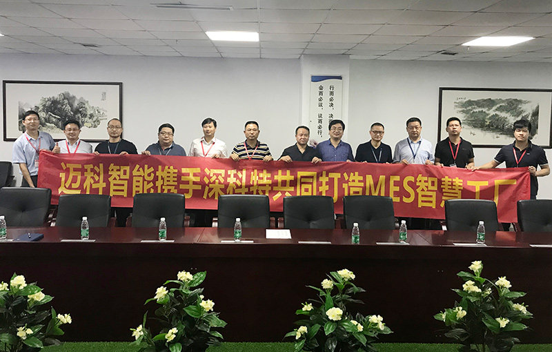深科特 深科特