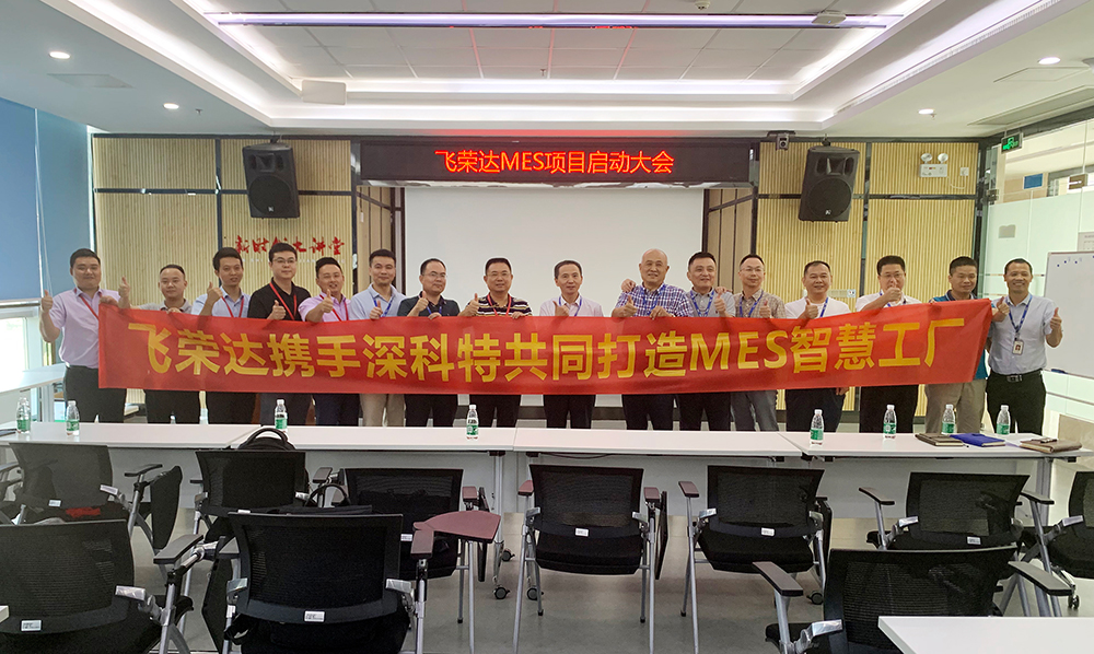 深科特 深科特