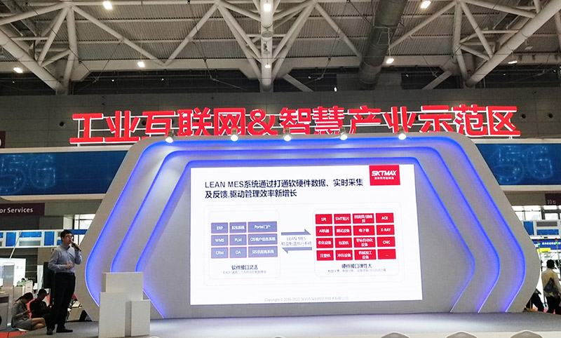 深科特 深科特