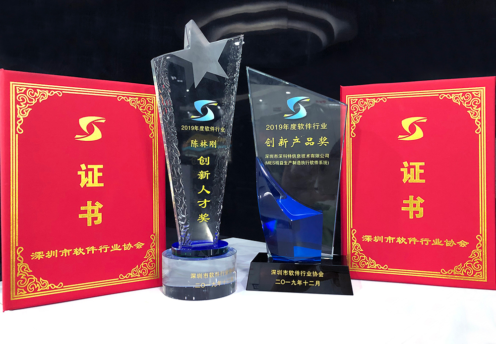 深科特 深科特