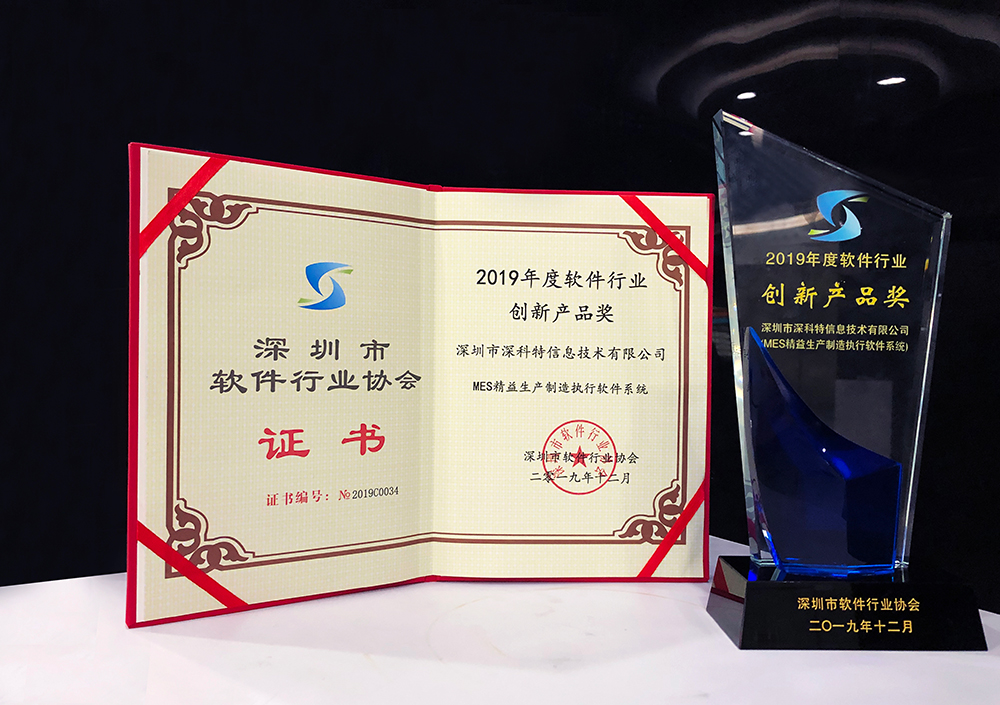 深科特 深科特